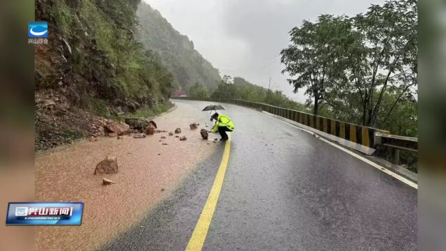 兴山新闻 2023年9月12日