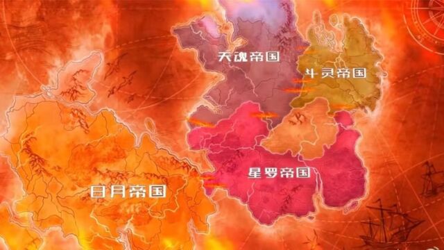 斗罗大陆2绝世唐门:天斗帝国去哪了?原因只有一个