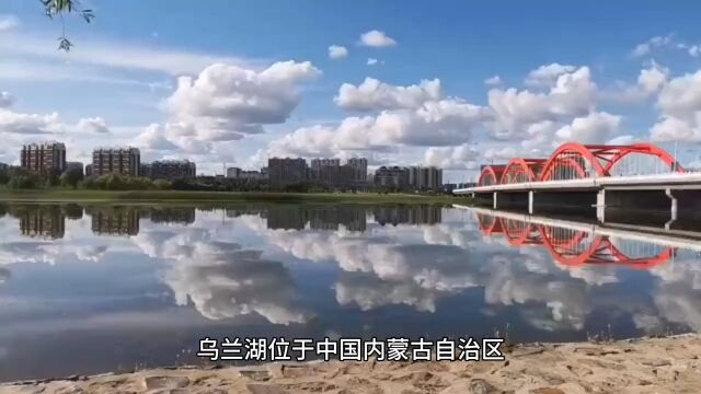 乌兰湖游玩攻略