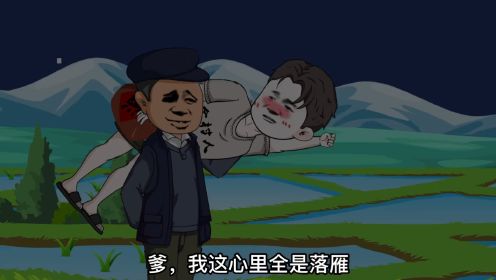 （第二十一集）杨洛雁计划进军服装市场，夫妻事业线正在进行时