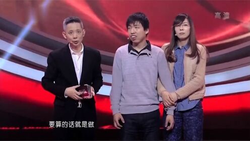 最强大脑:残障数学天才周玮挑战高难度算数,全场嘉宾震惊_高清1080P在线观看平台_腾讯视频