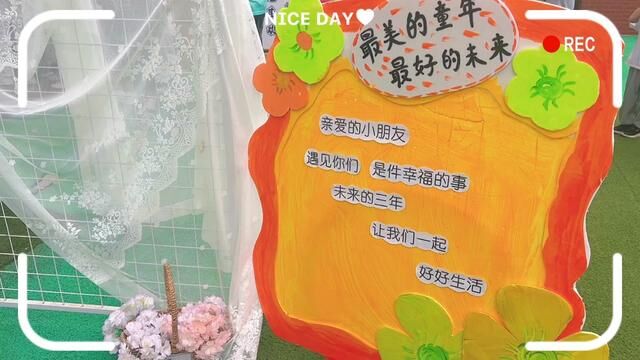 我上幼儿园之亲子试入园 沂源县第二实验幼儿园齐莹莹 刘业如 张青维+审核:左进凤+ 张欣 发布 翟斌 张霞 #新学期新征程