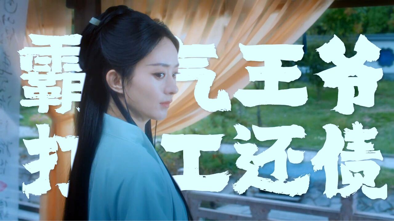 21部2023年新剧推荐,今年这些新剧阵容真的绝啦!简直神仙打架!你最期待哪部?#好剧推荐#古装剧#悬疑剧_高清1080P在线观看平台_腾讯视频