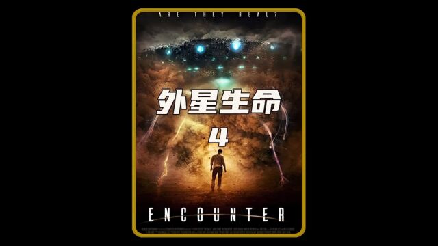 宇宙的尽头到底有多大,人类真的是宇宙中的唯一的生命体吗