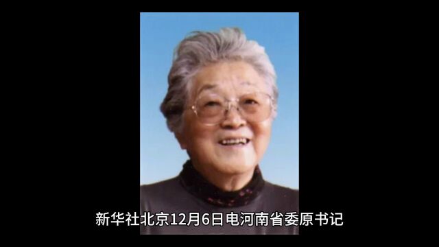 李宝光同志逝世