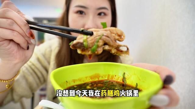 在扬州~可以实现素食自助的药膳鸡火锅!!#天儿冷吃点啥 #扬州探店 #发现城市好味道