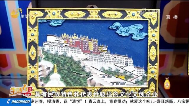 直击!文旅博览会人气火爆,日喀则特产圈粉无数,参展商收获满满