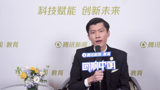 2023“回响中国” |Global Dreamer名校交流基金会创始人应子苑:引领全球名校短期交流交换项目的一体化智能申请平台