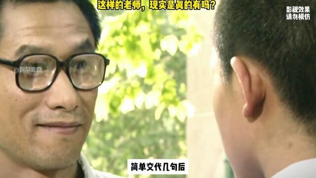 这种电影应该多给现在的青少年放映. 【半碗村传奇】是我含泪看完的一部励志电影!