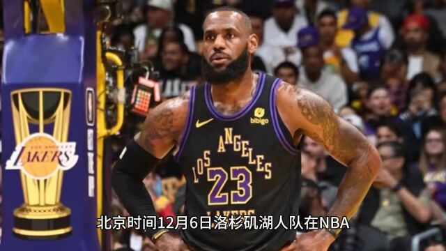 北京时间12月6日洛杉矶湖人队在NBA季中赛中以惊人的表现险胜太阳队,成功晋级季中赛四强.本场比赛不得不赞扬他们三人詹姆斯、里夫