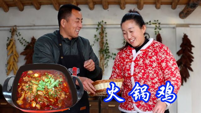 冬天一定要试试这个火锅鸡,做法简单,边吃肉边涮菜太过瘾了!