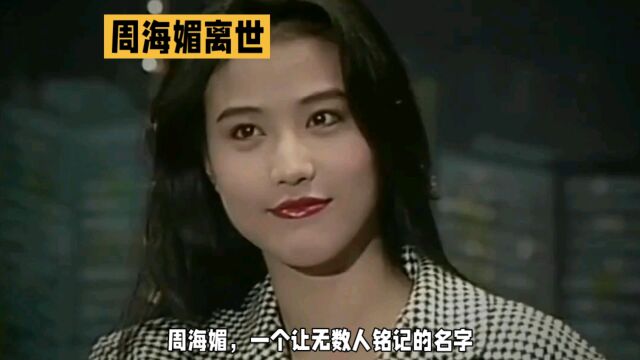 女神就是令人过目不忘