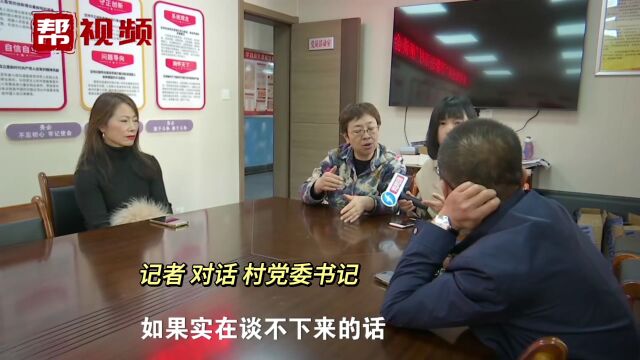 多人证明土地使用权归村民 邻居仍“占”?邻居:拿土地证给我看