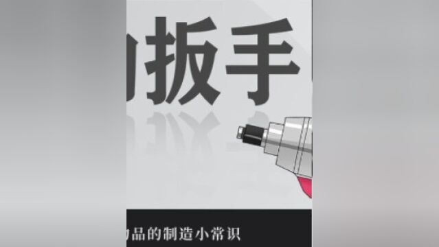 用空气拧螺丝!气动扳手是怎么做到的?看了制造过程马上就明白!