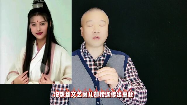 7天5位名人去世,最小的年仅31岁!