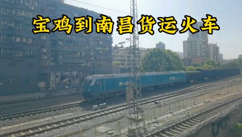 宝鸡到南昌货运火车达速经过十堰火车站的一瞬间真是令人震撼惊讶