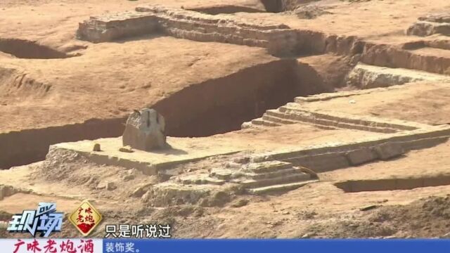 广州一小学地下挖出文物?官方回应