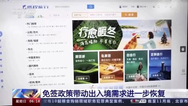 价格猛涨!“400多元,直冲2000”!部分已售罄,浙江人提前准备