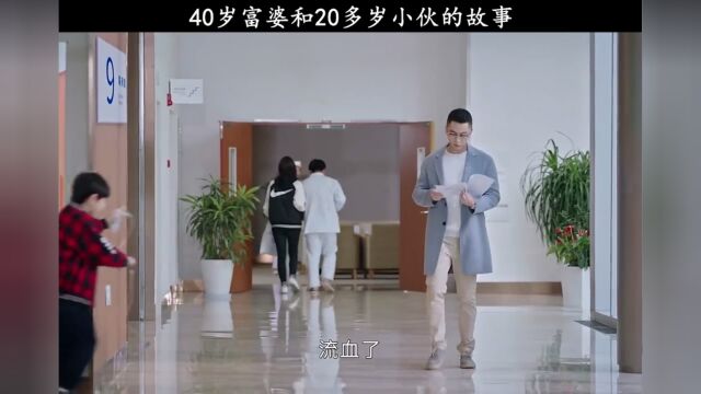 没想到会解数学题,这么受离异带娃的富婆的青睐