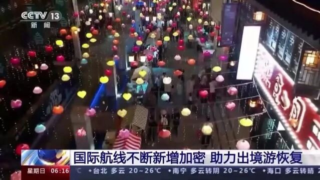 价格猛涨!“400多元,直冲2000”!部分已售罄,浙江人提前准备