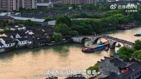 永不停歇的京杭大运河