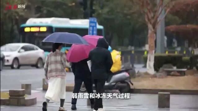 刚刚!江西一地下雪了……