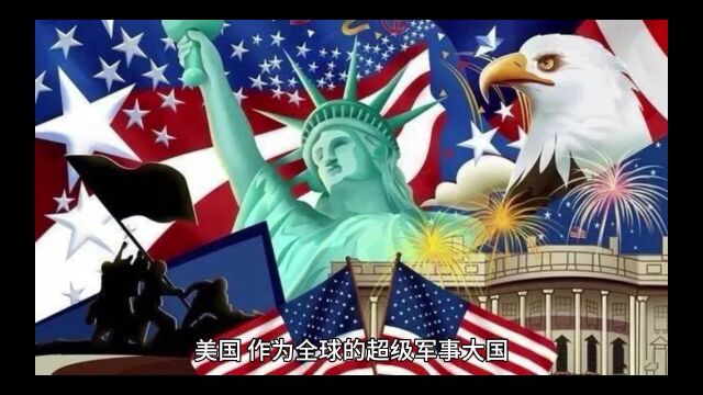 美国已沦为政客的工具