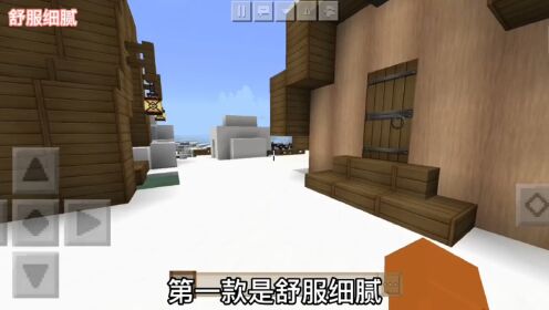 四款老玩家经典材质包#我的世界#我的世界minecraft#我的世界mc#我的世界材质包#我的世界材质包推荐_高清1080P在线观看平台_腾讯视频