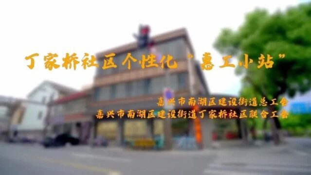 “全省最美”!南湖区这两个地方上榜!