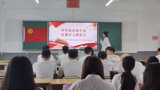 中山职业技术学院信息工程学院物联网应用技术专业23物联1班团支部