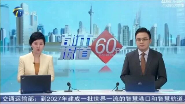 无证驾驶报废车辆上路?静海公安:安全非儿戏,罚!