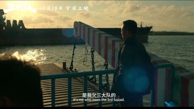 《三大队》成为公安题材影视作品创作的优质范例!