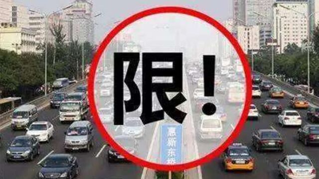 燃油车禁售时间定了?一看时间,车主委屈:早知道不买了