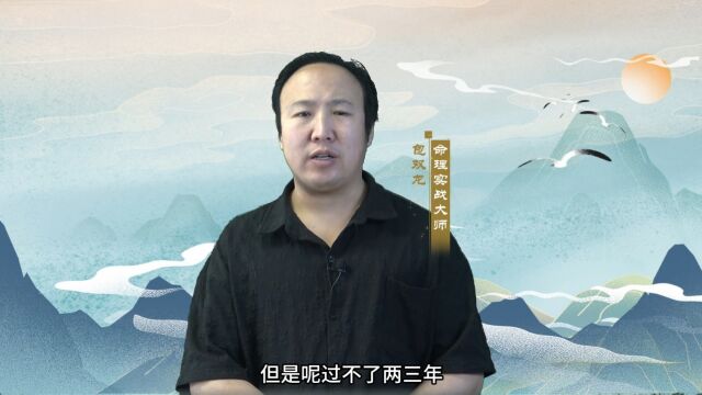 财富与幸福感也要符合阴阳法则