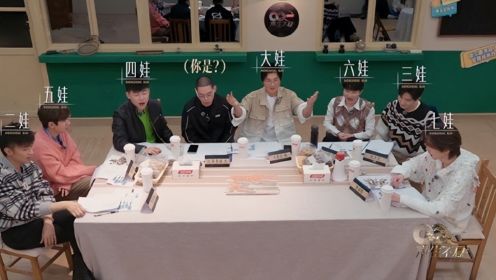 声生不息·家年华：继汪苏泷、周深、宋亚轩后，又来个尴尬王弹壳