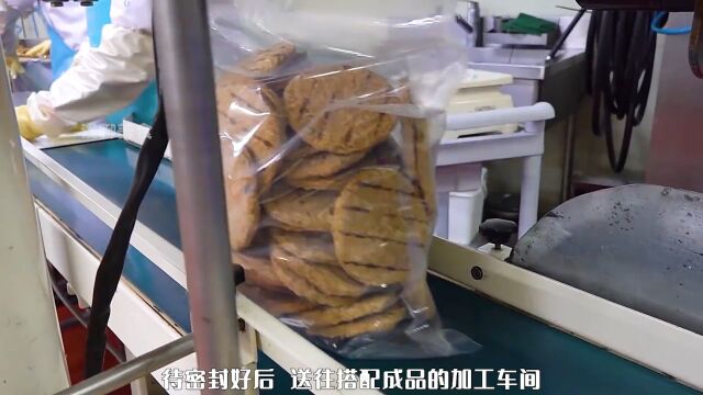 一家专门生产汉堡的食品加工厂