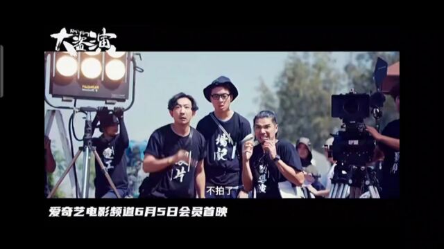 电影《大盗演》是一部动作犯罪片,讲述了一个职业大盗与警察之间的斗争和追逐.