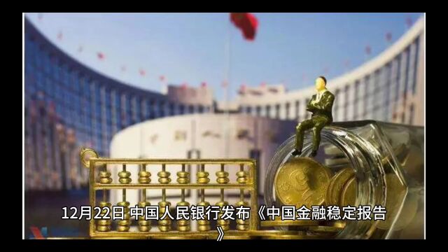 10个无高风险银行省份公布