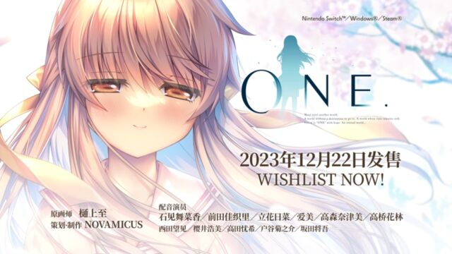 《ONE.30周年 经典 重制版/ONE:辉之季节》游戏宣传视频