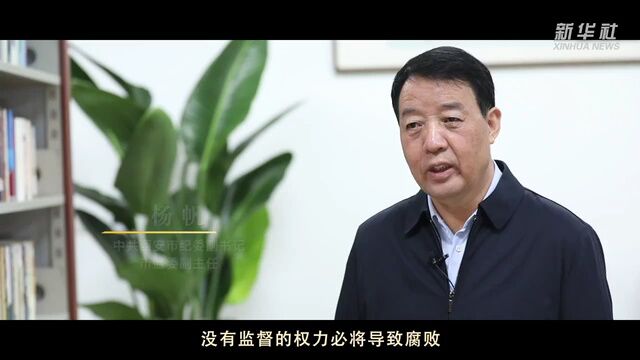 新华社推出三集政论片《伟大的改革》