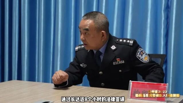 【“最美基层民警”事迹展播】铜仁 | 朱毛:忠诚担当 让生命无悔