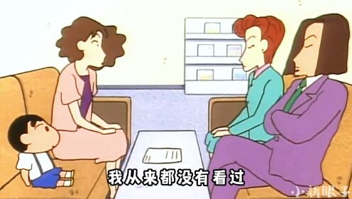 蠟筆小新: 美伢真的是個很好的媽媽!