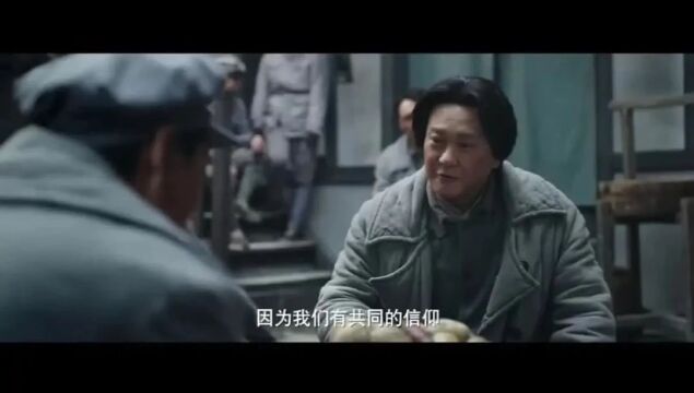 七彩文韵丨重磅!纪念毛泽东同志诞辰130周年电影《绝地重生》海报和宣传片来了