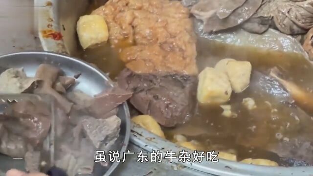 火遍广东的牛杂,为何在北方没有市场?北方人:来错地方了 3