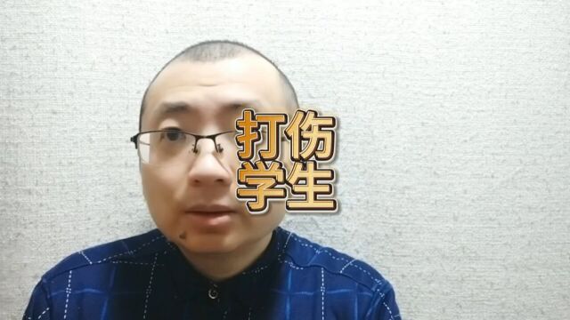 云南曲靖官方通报学生卷子破损被老师打破头