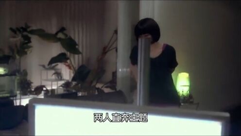 男人偷拍女乘客换衣服，竟发布到网上供人欣赏《雌猫们》