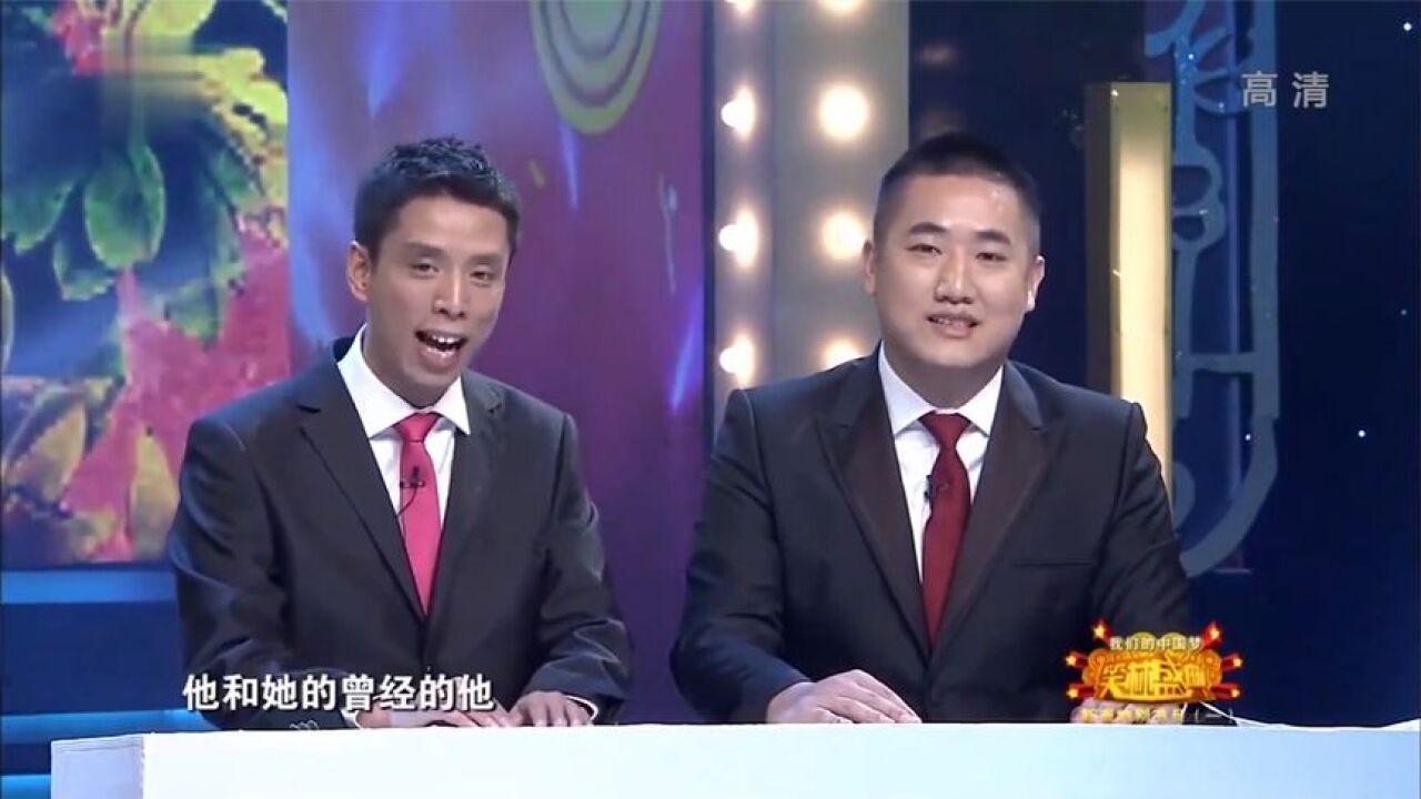 相声:张康贾旭明笑死个人,别看是新相声模式,却一顿讽刺_高清1080P在线观看平台_腾讯视频