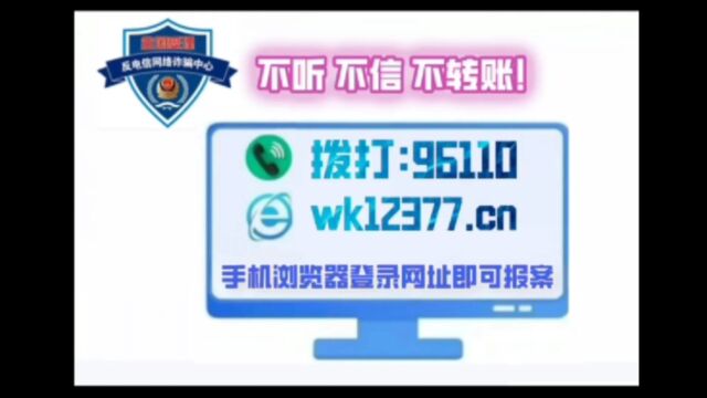 在闲鱼购物被骗如何报警中心?在网上买东西被骗怎么报案平台!