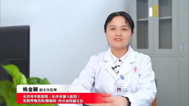 中医谈节气:冬至养生之道 着眼于“藏”字