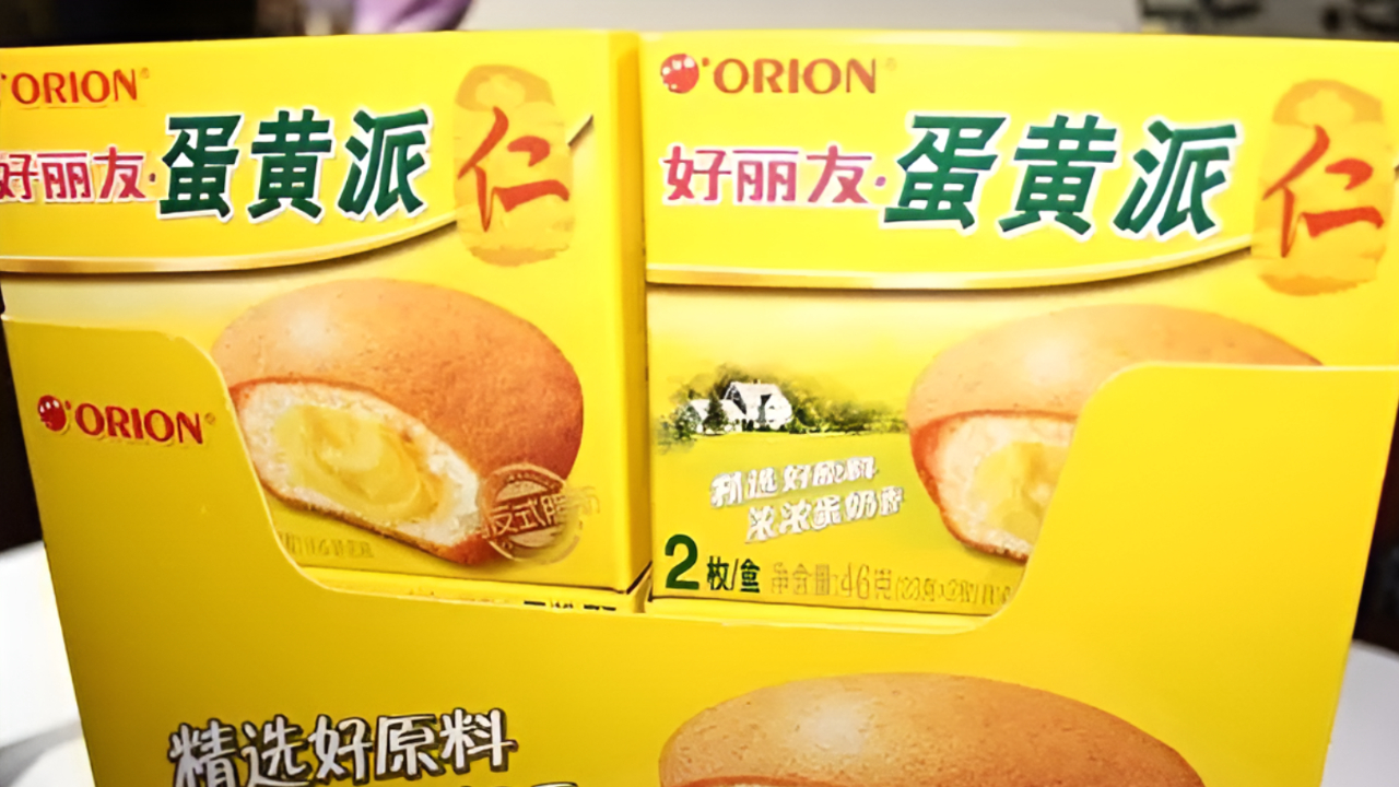 好丽友:涉召回590箱蛋黄派系在韩国本土生产销售,中国公司独立运营